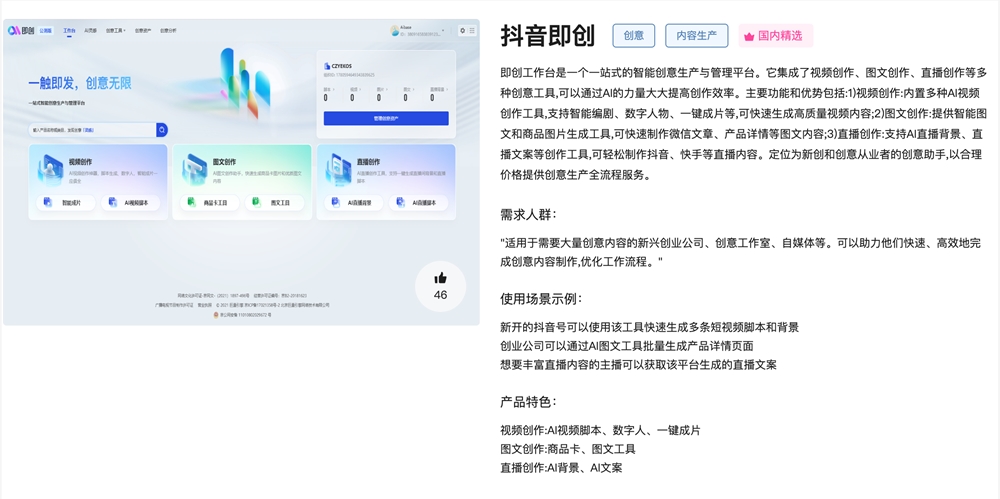 截屏2023-12-25 下午3.17.20.png