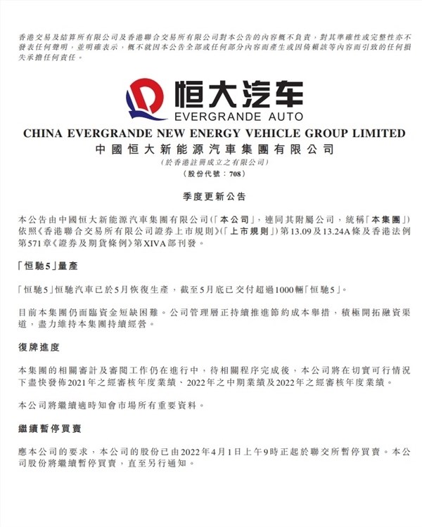 售17.9万元 恒驰汽车年终冲刺购车钜惠:10000定金可抵20000元