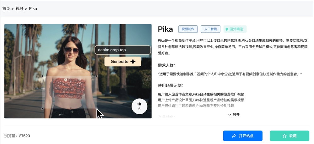 截屏2023-12-25 下午4.27.27.png 截屏2023-12-25 下午4.27.27.png
