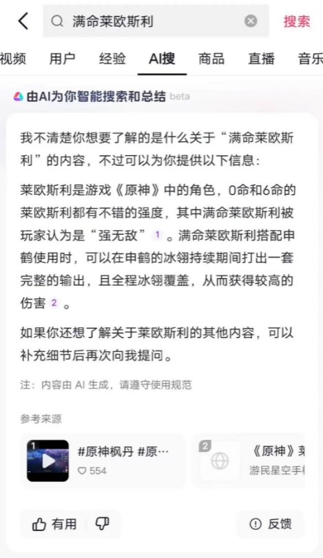 微信截图_20231225080540.png 微信截图_20231225080540.png
