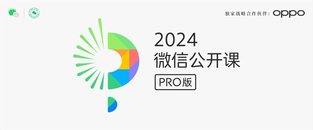 微信截图_20231225171533.png 微信截图_20231225171533.png