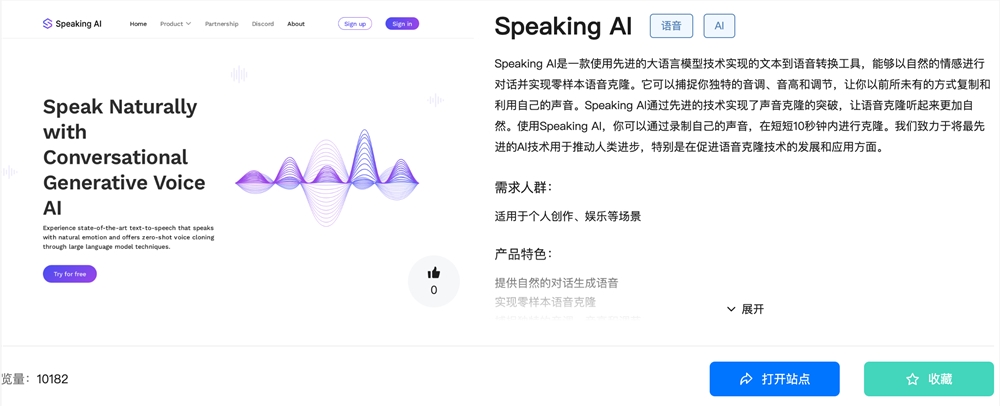 截屏2023-12-25 下午5.43.35.png