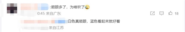 华为mate 50工程机流出：没能上市 网友感到惋惜