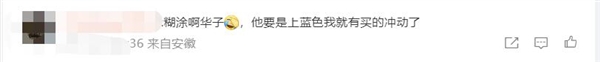华为mate 50工程机流出：没能上市 网友感到惋惜