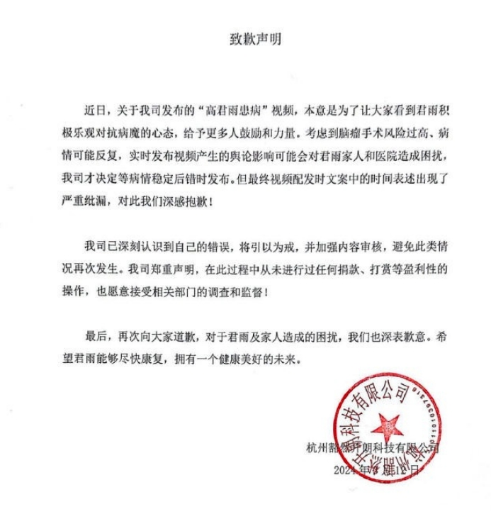 微信截图_20240312173856.png 微信截图_20240312173856.png