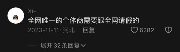 169万粉丝网红“粥饼伦”首次回应曾签约mcn：不愿直播带货