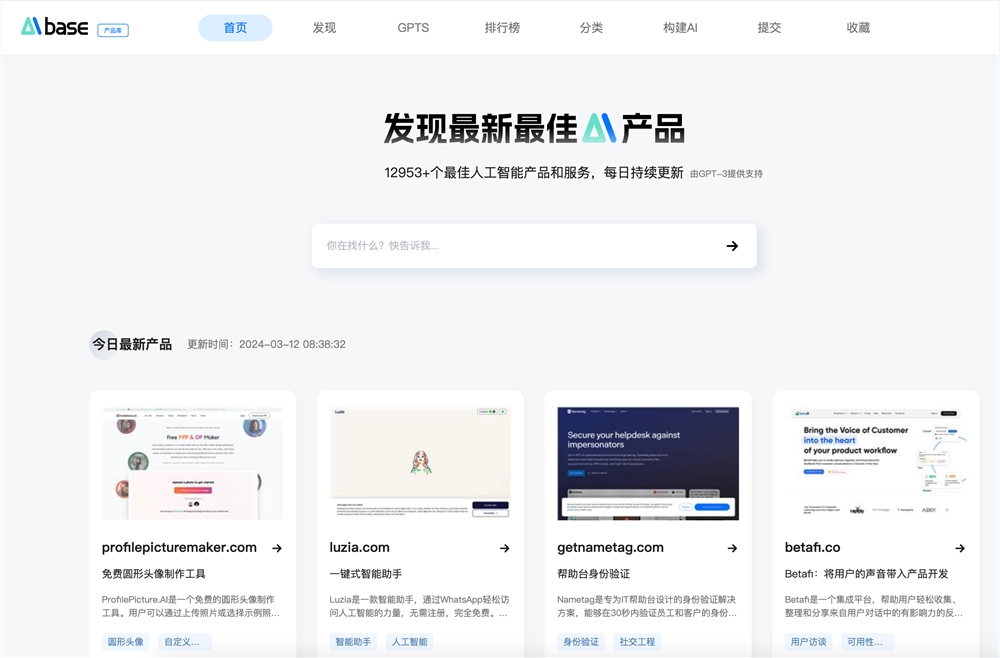 截屏2024-03-12 上午9.45.53.png