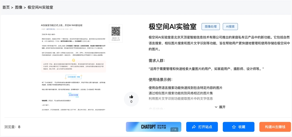 截屏2024-03-07 下午4.27.38.png