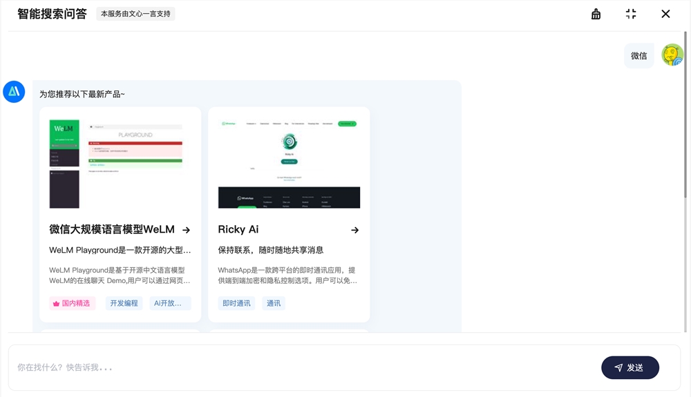 截屏2024-03-13 下午2.10.26.png 截屏2024-03-13 下午2.10.26.png