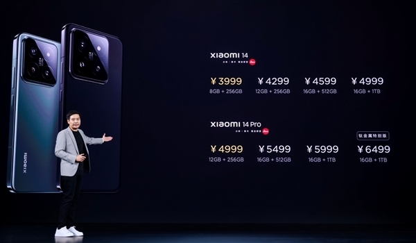 曝小米15将涨价:起步价超4000元 小米14是最后一次3999元