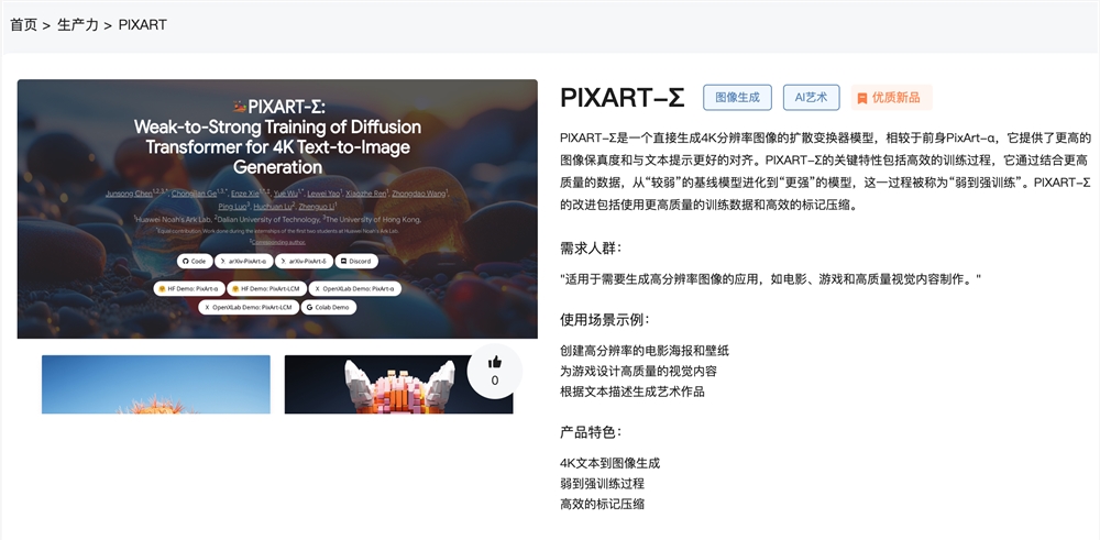 截屏2024-03-08 下午1.56.22.png