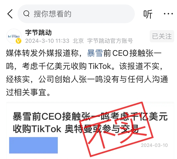 微信截图_20240311093613.png 微信截图_20240311093613.png