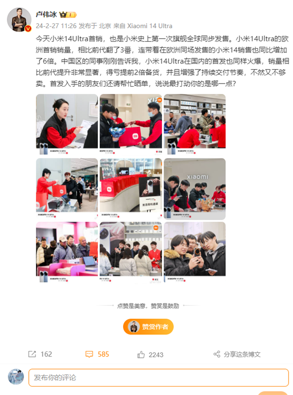 苹果/三星海外用户换机买小米14系列:赞叹14 ultra拍照强大!