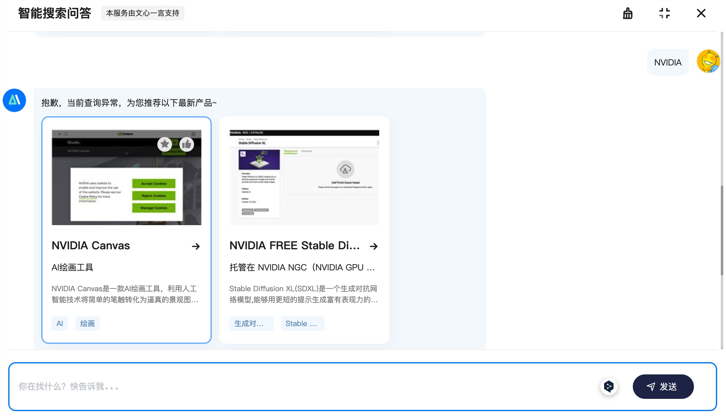 截屏2024-03-12 上午8.53.58.png