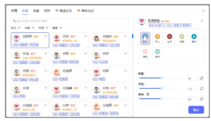 微信截图_20240308155056.png 微信截图_20240308155056.png