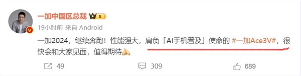 一加ace 3v来了：全球首发骁龙7
gen3