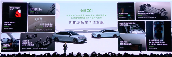 全球纯电续航最长加油车！全新零跑c01上市：13.68万元起