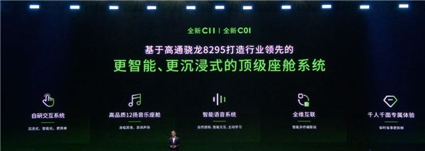 全球纯电续航最长加油车！全新零跑c01上市：13.68万元起