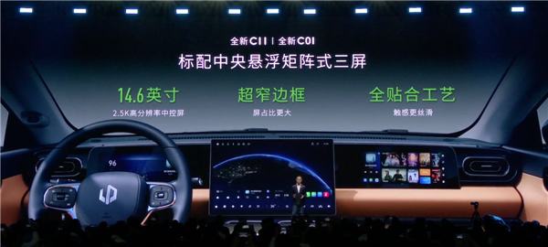 全球纯电续航最长加油车！全新零跑c01上市：13.68万元起