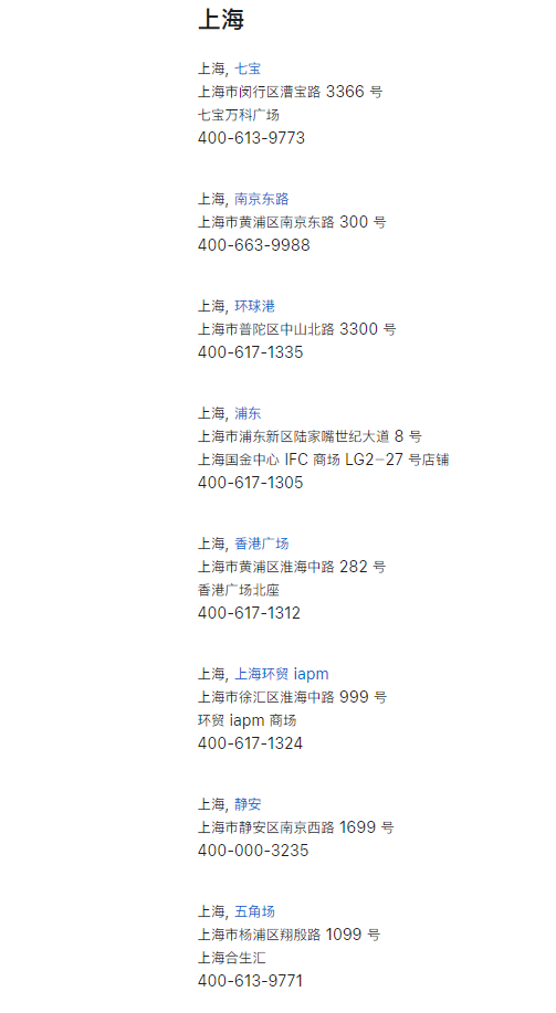 全球第二大！苹果上海第八家apple store直营店即将开业