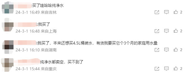 娃哈哈官方店铺销量2天涨超500%:ad钙奶销量第一 纯净水卖空