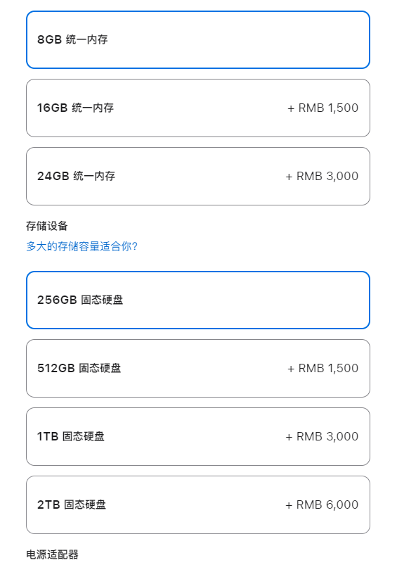 苹果最强轻薄本！m3 macbook air首销：8999元起