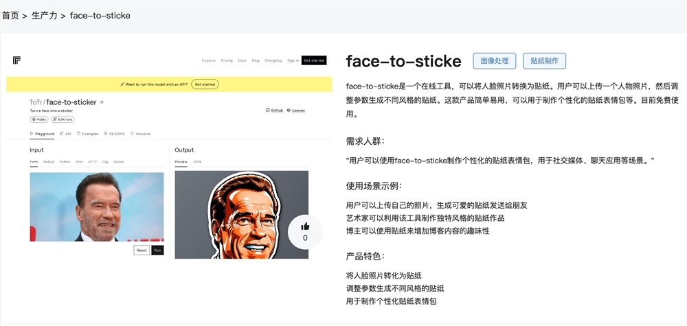 截屏2024-03-01 上午9.20.45.png