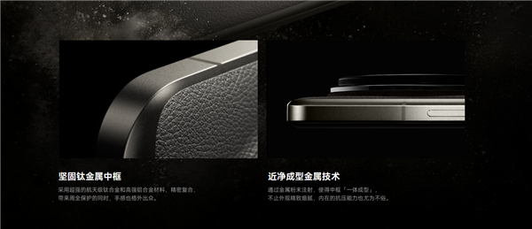 小米最强机皇 小米14 ultra钛金属特别版首销:8799元