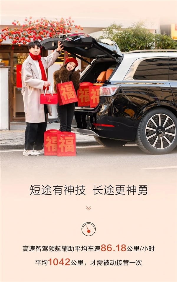 华为加持！问界m7 max全量推送nca智驾：全国无图都能开