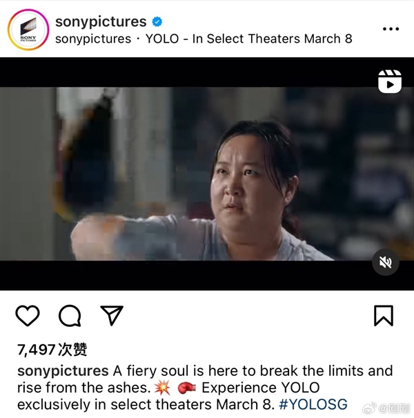 剑指40亿票房!贾玲新作《热辣滚烫》宣布北美3月8日上映