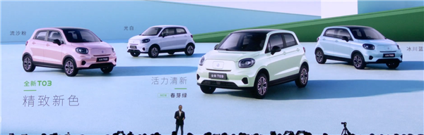 6万级唯一400km续航！全新零跑t03上市：4.99-6.99万元