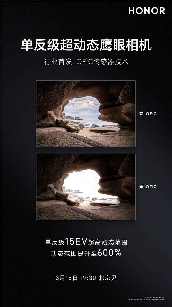 荣耀全球首发ov50k：曝华为mate旗舰也在测试它