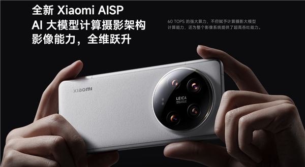 小米卢伟冰:ai是未来 但ai手机是噱头