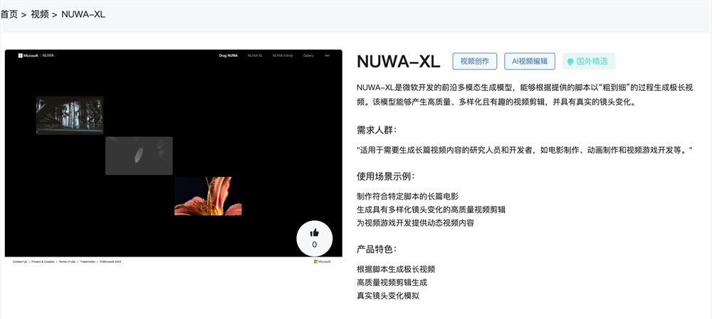 截屏2024-03-06 下午5.14.37.png