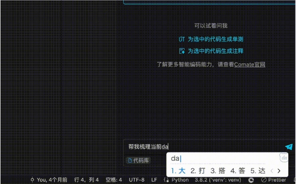 微信截图_20240306095037.png 微信截图_20240306095037.png