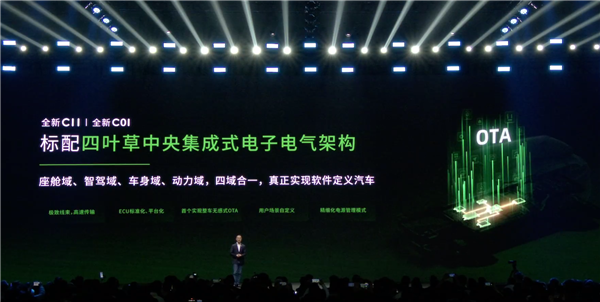 不到理想l7一半价格 2024款零跑c11上市：起售价14.88万元