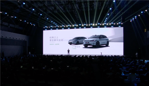 不到理想l7一半价格 2024款零跑c11上市：起售价14.88万元