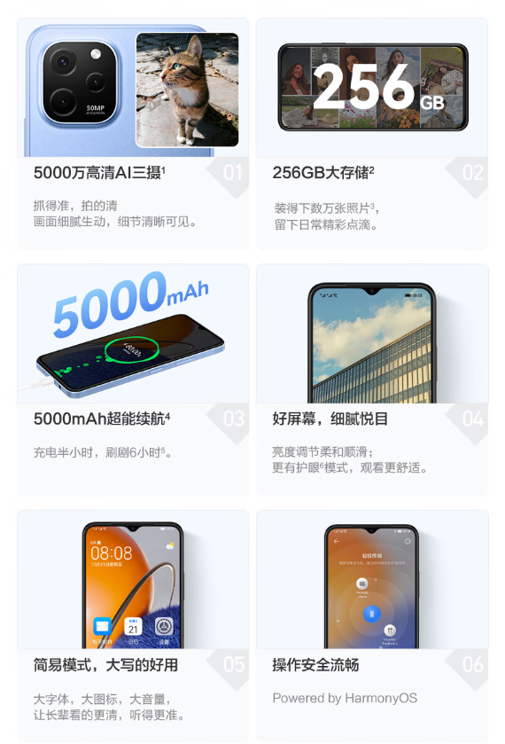 699元起!华为p50 pro、畅享50z官方翻新机开售