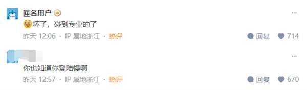 epic评大学生网游防沉迷机制建议：自嘲登录慢丧失对游戏耐心