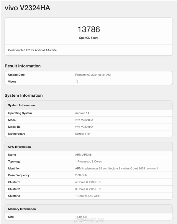 vivo x100s pro入网:首发天玑9300 联发科最强芯片