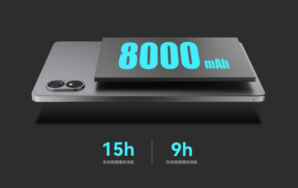 首发599元 酷比魔方小酷平板2 lite开售：11寸大屏、4g双卡双待