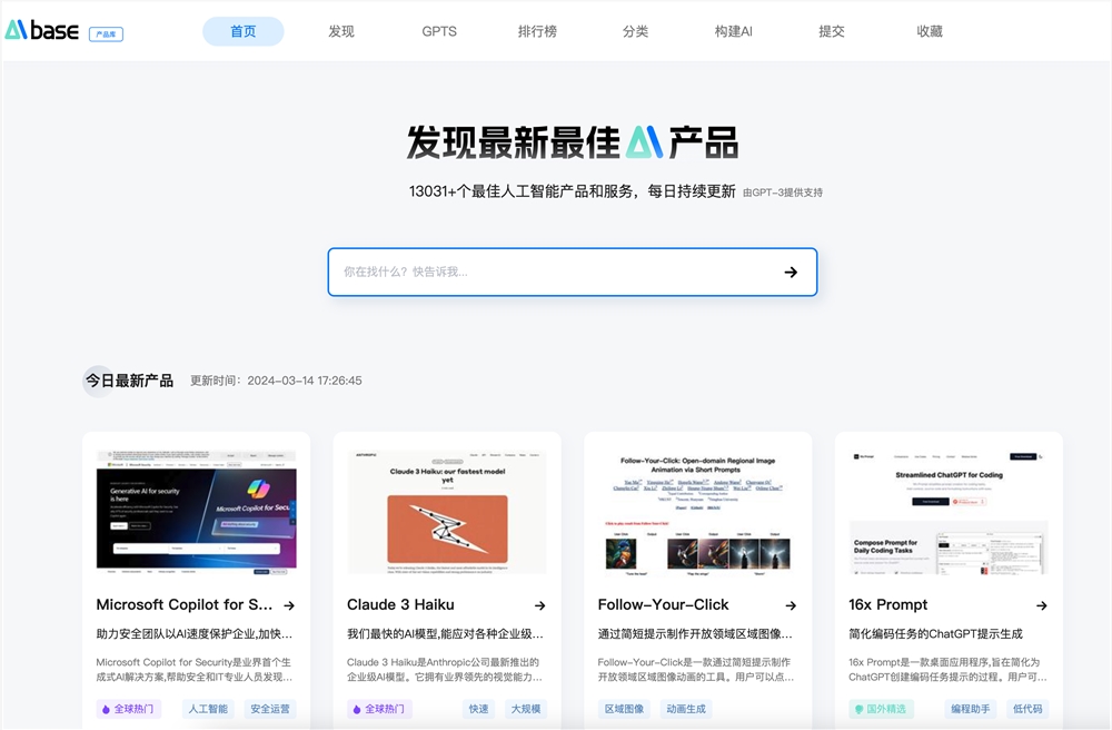 截屏2024-03-15 上午8.45.20.png 截屏2024-03-15 上午8.45.20.png