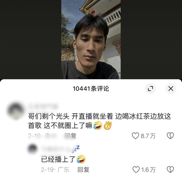 科比重生 云南小伙剃光头直播收获巨额打赏:十几天就赚8万多