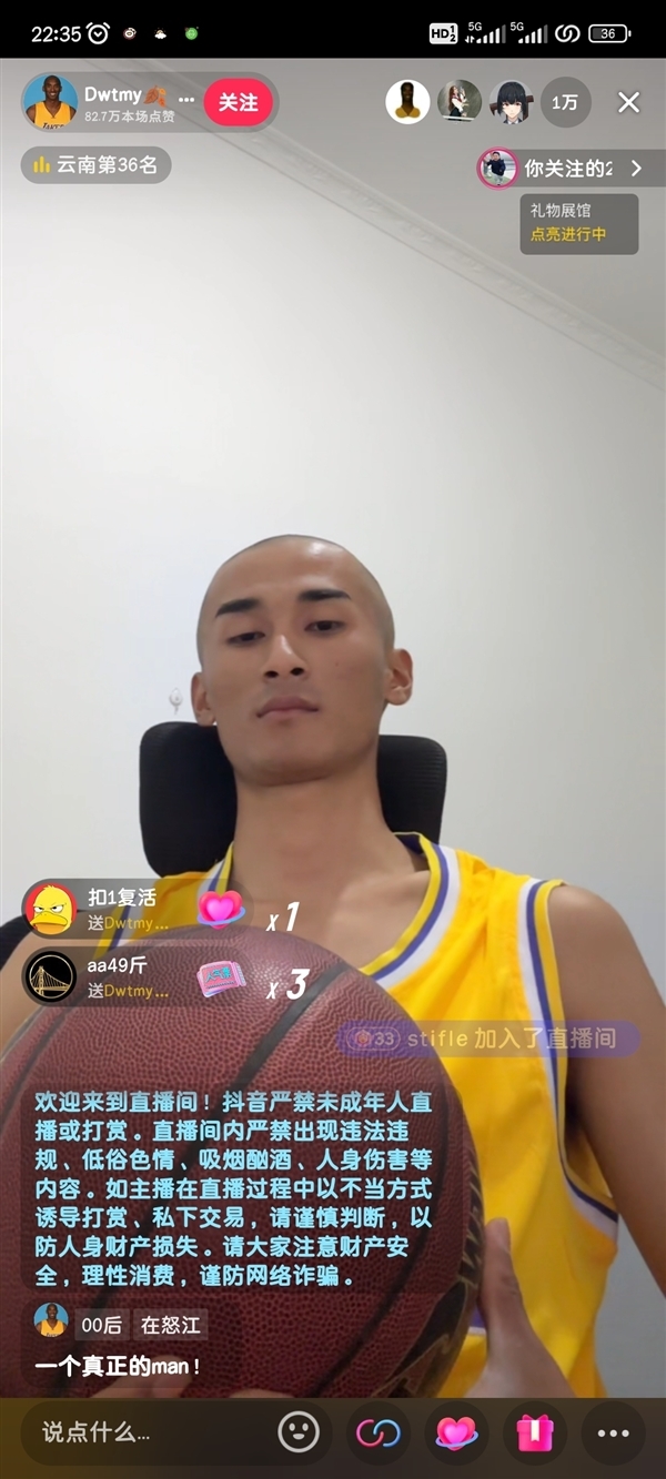科比重生 云南小伙剃光头直播收获巨额打赏:十几天就赚8万多