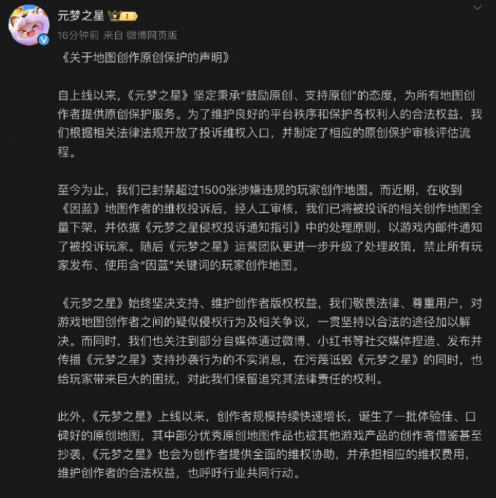 微信截图_20240328172935.png