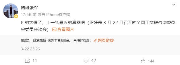 微信截图_20240325081954.png 微信截图_20240325081954.png