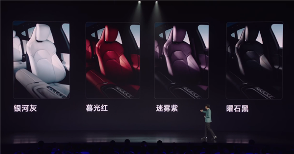 小米su7上市！雷军造车三年交卷：50万内最好看、好开、智能