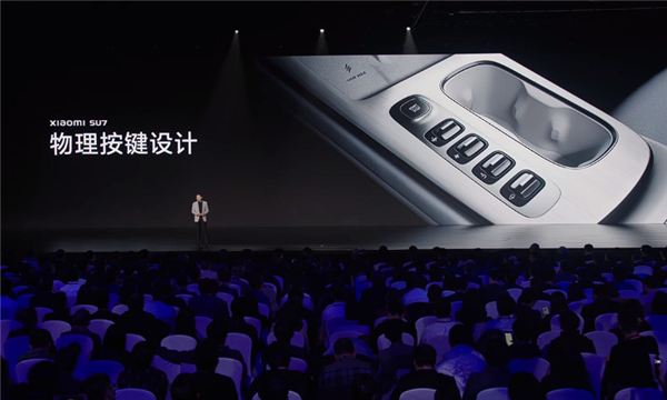 小米su7上市！雷军造车三年交卷：50万内最好看、好开、智能