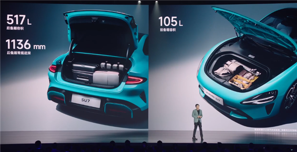 小米su7上市！雷军造车三年交卷：50万内最好看、好开、智能