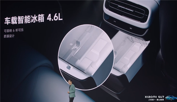 小米su7上市！雷军造车三年交卷：50万内最好看、好开、智能